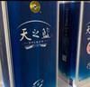 洋河 藍(lán)色經(jīng)典 天之藍(lán) 42度 480ml 單瓶裝 綿柔濃香型白酒 曬單實(shí)拍圖