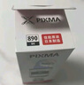 佳能（Canon）GI-890 BK 黑色墨水瓶(適用G4810/G4800/G3812/G3810/G3800/G2811/G2810/G2800/G1810/G1800) 曬單實(shí)拍圖