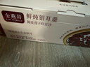 金燕耳高山生態(tài)銀耳鮮燉銀耳羹干貨禮盒即食早餐 陳皮紅豆鮮燉銀耳羹  曬單實(shí)拍圖