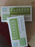 [昆明中藥]草烏甲素軟膠囊 0.4mg*10粒 1盒裝 曬單實(shí)拍圖
