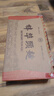 安徽皖酒集團【酒廠(chǎng)直營(yíng)】皖酒 白酒純糧酒 蚌埠頭曲 42度 濃香型白酒 42度 450mL 4瓶 曬單實(shí)拍圖