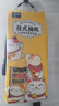 招財貓懸掛式抽紙 超1200張/提四層厚韌親膚掛抽衛生紙餐巾紙巾 1200張 4層  1提 曬單實(shí)拍圖
