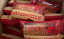 比比贊（BIBIZAN）紅豆千層面包1000g整箱早餐面包吐司餅干蛋糕點(diǎn)心休閑零食品 曬單實(shí)拍圖