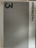 一加平板 Pro【國家補貼15%平板】12.1英寸平板電腦 12GB+256GB 深空灰 辦公游戲?qū)W習OPPO平板 曬單實拍圖