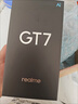 realme真我GT7 全網(wǎng)通天璣9400+輕薄快充長(cháng)續航游戲神機5G智能機 石墨烯-雪 12GB+256GB 原廠(chǎng)單機+品牌快充+詳情咨詢(xún)客服 曬單實(shí)拍圖