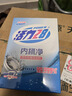 活力28內桶凈125g*3袋整盒裝 洗衣機槽清潔劑洗衣機清洗劑深層除垢去污 曬單實(shí)拍圖