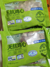 上鮮 無抗雞心800g（400g*2袋）鹵雞心燒烤雞心鹵煮食材清真食品 曬單實(shí)拍圖