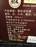 桂林三花酒 45度老桂林米香型白酒整箱裝 桂林特產(chǎn)中秋送禮純糧食白酒 45度 500mL 6瓶 【整箱】 曬單實(shí)拍圖