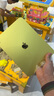 Apple/蘋(píng)果【國(guó)家補(bǔ)貼】iPad 11英寸 A16芯片2025年款 平板電腦 (128GB WLAN版/學(xué)習(xí)辦公娛樂(lè))黃色 曬單實(shí)拍圖