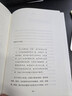 【官方旗艦店】當(dāng)下的力量（白金版）?？斯亍ね欣?jīng)典之作 勵(lì)志與成功 告訴我們?nèi)绾伟讶粘Ｉ钪惺艿目鄿p到最少 如何活得更好 過得更開心 中信出版社正版圖書 張德芬導(dǎo)讀推薦 包郵 曬單實(shí)拍圖