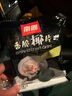 南國香脆椰子片60gx4盒 海南特產(chǎn)炭烤椰子片休閑零食三亞 曬單實拍圖