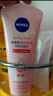 妮維雅（NIVEA）溫和滋潤洗面奶晶純煥亮泡沫潔面乳150g雙支套裝 曬單實拍圖