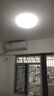 松下（Panasonic）吸頂燈臥室餐廳燈RA95高顯色36瓦圓形吸頂燈HHXN4038L【包安裝】 曬單實(shí)拍圖