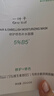 一葉子B5面膜5片 補水保濕緊急修護受損泛紅敏感護膚品禮物 曬單實(shí)拍圖
