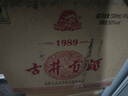 古井貢酒 1989 濃香型白酒 50度 500ml*6瓶 整箱裝  曬單實(shí)拍圖