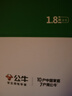公牛（BULL）插座/插線(xiàn)板/插排/排插/接線(xiàn)板/宿舍家用桌面拖線(xiàn)板 3位總控開(kāi)關(guān)全長(cháng)1.8米 GN-B3120 曬單實(shí)拍圖