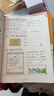 【2025秋新版】53天天練一二三年級四五六年級上冊2025秋語(yǔ)文數學(xué)英語(yǔ)人教北師版外研教材同步隨堂練習冊曲一線(xiàn)5.3同步訓練人教版五三天天練5+3 一年級上冊-2025秋 【2本】語(yǔ)文+數學(xué) 人教版 曬單實(shí)拍圖