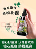 碧歐奇有機(jī)松茸醬油100ml 兒童寶寶調(diào)味減鹽頭道醬油無(wú)添加送嬰兒輔食譜 曬單實(shí)拍圖