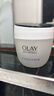 玉蘭油（OLAY）面霜男女通用補水保濕潤膚霜秋冬干燥護膚滋潤素顏霜亮膚色擦臉油 活膚菁華霜50g*2瓶 曬單實(shí)拍圖