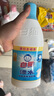 白貓 潔衣漂700g 去除異味 漂漬液 漂白劑 衣物漂白 曬單實(shí)拍圖