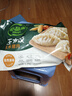 必品閣（bibigo）玉米蔬菜豬肉水餃 1200g 約48只 早餐夜宵速凍餃子 曬單實(shí)拍圖