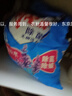 雕牌雕牌洗衣粉除菌深層去漬家用5kg大袋10斤衣物去漬實(shí)惠家庭裝正品 【超大容量10斤】雕牌正品+勺子 曬單實(shí)拍圖