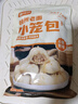 華田禾邦嵊州老面小籠包 500g*2袋 40個(gè) 小蔥鮮肉 手工生煎包速食兒童早餐 曬單實(shí)拍圖