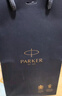 派克（PARKER）簽字筆寶珠筆芯 配件系列黑色0.7mm 曬單實(shí)拍圖