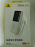 倍思  【3C認證可上飛機】充電寶20000毫安大容量自帶線(xiàn)22.5W快充適用于蘋(píng)果17小米華為手機移動(dòng)電源 曬單實(shí)拍圖