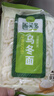 圃美多烏冬面 210g*4袋 拉面 拌面炒面湯面  早餐速食面條 曬單實拍圖