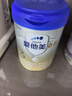 愛他美（Aptamil）卓傲幼兒配方奶粉3段（12—36月齡） 800g*1罐  卓傲自護(hù)益生元 曬單實(shí)拍圖