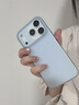邁比亞 適用蘋(píng)果17promax手機殼新款iphone17白色17pro高級air超薄16防摔15透明14磨砂13小眾12保護套 【透藍色】超薄磨砂硬殼 iPhone 17 Pro 曬單實(shí)拍圖