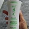 精心硅e乳 硅VE乳保濕乳北京協(xié)和醫院研制配方 身體乳保濕乳面霜 硅VE乳200g*1 曬單實(shí)拍圖