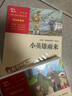 小英雄雨來(lái) 經(jīng)典紅色系列 快樂(lè)讀書(shū)吧小學(xué)六年級(jí)上冊(cè)必讀課外閱讀書(shū) 小學(xué)四年級(jí)推薦閱讀中小學(xué)生革命傳統(tǒng)教育讀本  五升六暑假閱讀書(shū)目 新老版本隨機(jī)發(fā)貨 曬單實(shí)拍圖