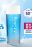 碧柔（Biore）花王水活防曬水凝露90ml高倍防曬霜戶外隔離霜防紫外線通勤出游 曬單實拍圖