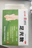 中聯(lián) 足光散足光粉 40g*3袋（清熱燥濕，殺蟲(chóng)斂汗） 曬單實(shí)拍圖