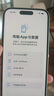 Apple 蘋果 iPhone 16/15/14/13/12/11/X系列二手手機(jī)商品詳情見質(zhì)檢報(bào)告 蘋果 iPhone 15 曬單實(shí)拍圖