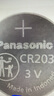 松下（Panasonic）沃爾沃新S60L S80L S90 XC60 XC90 V40 V60 V90汽車(chē)鑰匙電池 看車(chē)鑰匙圖片選擇CR2032 兩粒套裝 曬單實(shí)拍圖