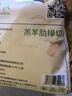 東來順 內(nèi)蒙古羔羊原切肋排羊肉片400g 火鍋羊肉卷 清真中華老字號 曬單實拍圖