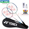 YONEX尤尼克斯羽毛球拍對拍專(zhuān)業(yè)訓練輕量耐打2支套裝NR6000i附球+手膠 曬單實(shí)拍圖