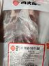 肉大廚M3級澳洲安格斯谷飼原切牛腱2斤 生鮮牛肉 減脂輕食 曬單實(shí)拍圖