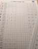 紙上耕耘鋼筆字帖成人行書(shū)練字帖硬筆書(shū)法臨摹練字成年人中小學(xué)生行楷書(shū)字體女生字帖描紅本 【全套10本】控筆+筆畫(huà)+偏旁+常用字 曬單實(shí)拍圖