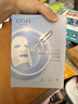 歐詩(shī)漫（OSM）透明質(zhì)酸鈉水光補水面膜 生日禮物送女友 5片*8盒40片 曬單實(shí)拍圖