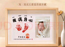 摩多 蛇寶百天手足印相框紀念擺臺百日留念100手腳印套裝 照片款 曬單實(shí)拍圖