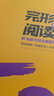 2026版53英語(yǔ)專(zhuān)項初中英語(yǔ)完形填空與閱讀理解七年級八中考組合訓練完型閱讀789年級聽(tīng)力突破詞匯語(yǔ)法初一初二輔導書(shū)五三 【26版·七年級】英語(yǔ)完形填空與閱讀理解 曬單實(shí)拍圖