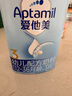 愛(ài)他美（Aptamil）經(jīng)典版幼兒配方奶粉3段（12-36月齡） 800g*1罐【新國標】 曬單實(shí)拍圖