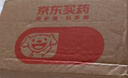 興齊茲潤  環(huán)孢素滴眼液(Ⅱ）0.4ml*5支*6板/盒 曬單實(shí)拍圖