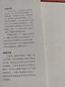 毛姆經(jīng)典作品合集（套裝共4冊 精裝版 附贈書(shū)簽）刀鋒+面紗+人生枷鎖+月亮六便士 曬單實(shí)拍圖