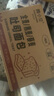 顏小貝黑麥藜麥全麥面包1000g 0脂0蔗糖吐司粗糧早餐健身飽腹整箱混合 曬單實(shí)拍圖