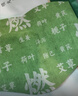 艾上山野【明星同款】草本炫腹貼艾絨祛濕輕盈暴汗輕盈艾草肚臍貼 曬單實(shí)拍圖